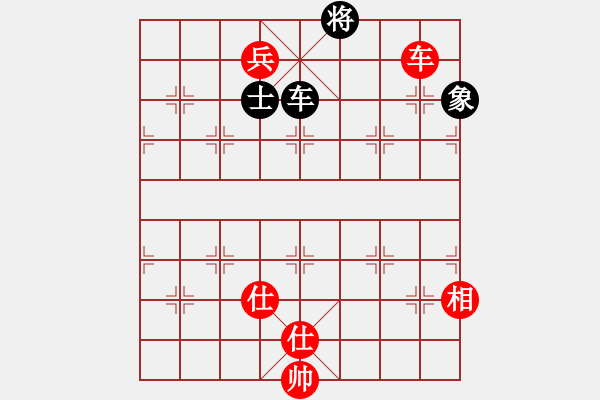 象棋棋譜圖片：棋霸無(wú)敵(3星)-和-玉骨銷(xiāo)魂(北斗) - 步數(shù)：260 