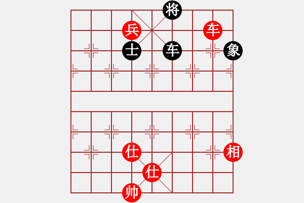 象棋棋譜圖片：棋霸無(wú)敵(3星)-和-玉骨銷(xiāo)魂(北斗) - 步數(shù)：270 