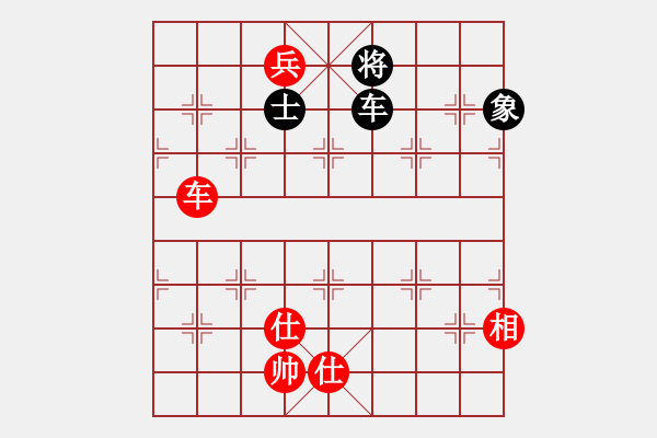 象棋棋譜圖片：棋霸無(wú)敵(3星)-和-玉骨銷(xiāo)魂(北斗) - 步數(shù)：280 