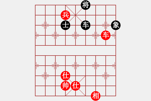 象棋棋譜圖片：棋霸無(wú)敵(3星)-和-玉骨銷(xiāo)魂(北斗) - 步數(shù)：290 