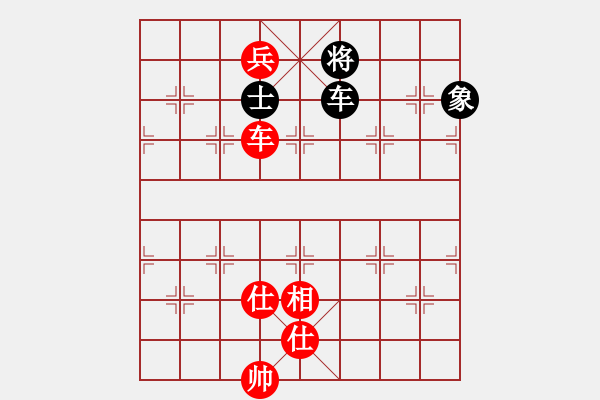 象棋棋譜圖片：棋霸無(wú)敵(3星)-和-玉骨銷(xiāo)魂(北斗) - 步數(shù)：300 