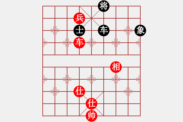 象棋棋譜圖片：棋霸無(wú)敵(3星)-和-玉骨銷(xiāo)魂(北斗) - 步數(shù)：323 