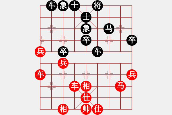 象棋棋譜圖片：棋霸無(wú)敵(3星)-和-玉骨銷(xiāo)魂(北斗) - 步數(shù)：50 