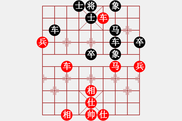 象棋棋譜圖片：棋霸無(wú)敵(3星)-和-玉骨銷(xiāo)魂(北斗) - 步數(shù)：70 