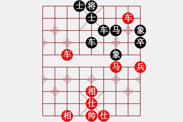 象棋棋譜圖片：棋霸無(wú)敵(3星)-和-玉骨銷(xiāo)魂(北斗) - 步數(shù)：80 