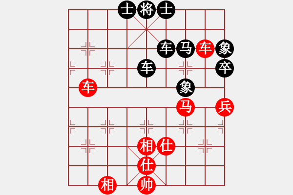 象棋棋譜圖片：棋霸無(wú)敵(3星)-和-玉骨銷(xiāo)魂(北斗) - 步數(shù)：90 