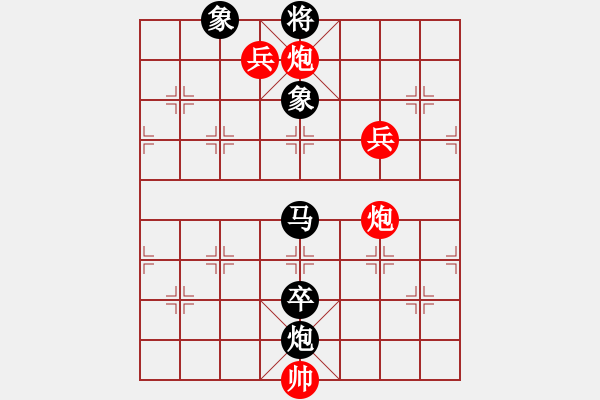 象棋棋譜圖片：陳湖海 先勝 鄧如軍 - 步數(shù)：170 