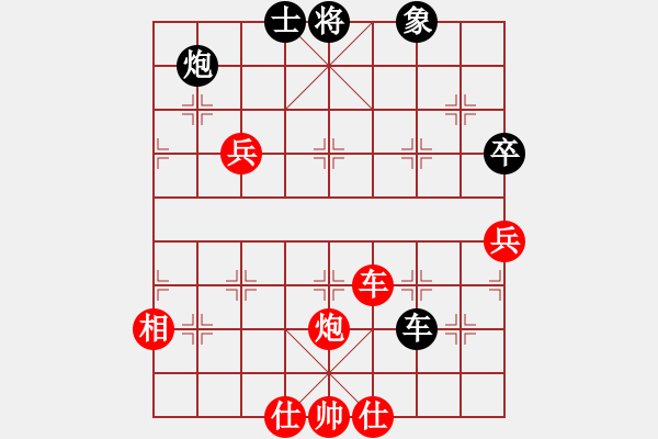 象棋棋譜圖片：肖春堂大師(3段)-勝-成功豹(5段) - 步數(shù)：100 