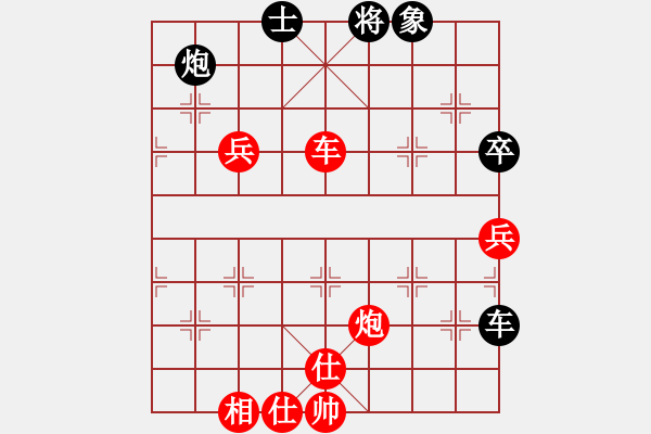 象棋棋譜圖片：肖春堂大師(3段)-勝-成功豹(5段) - 步數(shù)：110 