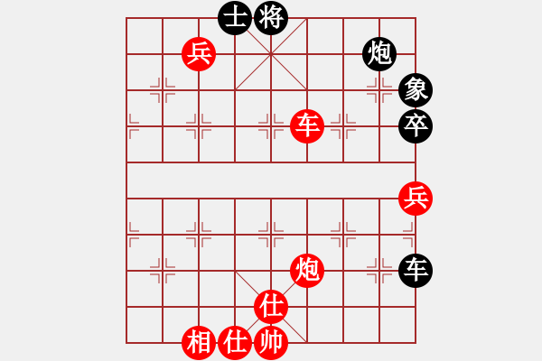 象棋棋譜圖片：肖春堂大師(3段)-勝-成功豹(5段) - 步數(shù)：117 