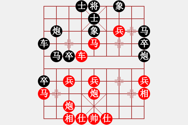 象棋棋譜圖片：肖春堂大師(3段)-勝-成功豹(5段) - 步數(shù)：40 