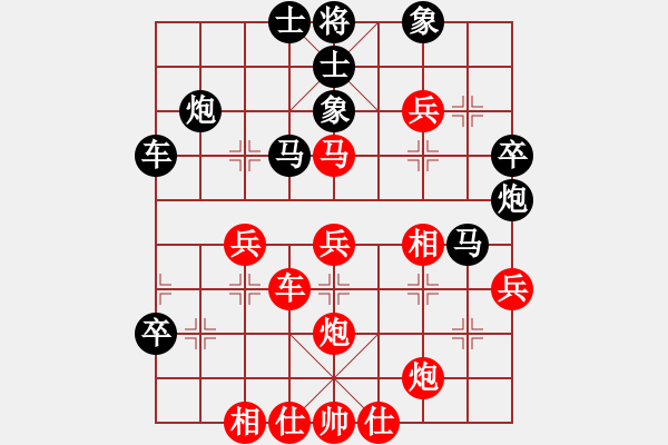 象棋棋譜圖片：肖春堂大師(3段)-勝-成功豹(5段) - 步數(shù)：50 