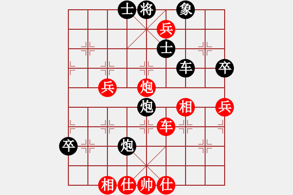 象棋棋譜圖片：肖春堂大師(3段)-勝-成功豹(5段) - 步數(shù)：70 