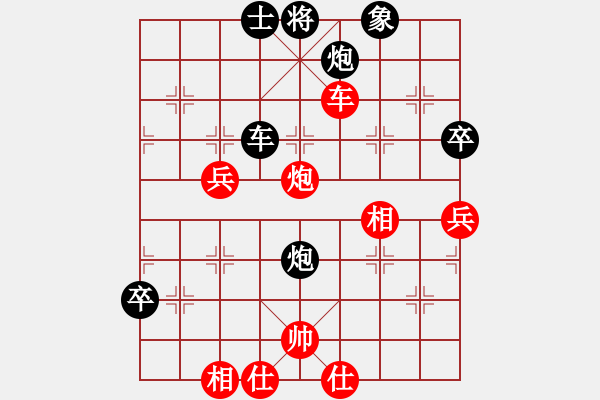 象棋棋譜圖片：肖春堂大師(3段)-勝-成功豹(5段) - 步數(shù)：80 