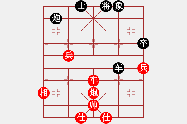 象棋棋譜圖片：肖春堂大師(3段)-勝-成功豹(5段) - 步數(shù)：90 