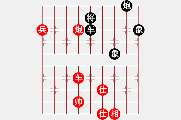 象棋棋譜圖片：趙鑫鑫 先勝 金波 - 步數(shù)：140 