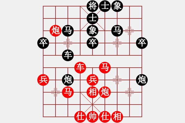 象棋棋譜圖片：弈網(wǎng)金龍(5r)-和-楚水烈日(5r) - 步數(shù)：40 