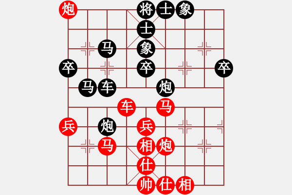 象棋棋譜圖片：弈網(wǎng)金龍(5r)-和-楚水烈日(5r) - 步數(shù)：50 