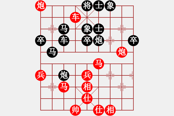 象棋棋譜圖片：弈網(wǎng)金龍(5r)-和-楚水烈日(5r) - 步數(shù)：60 