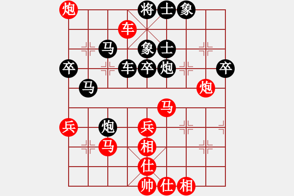 象棋棋譜圖片：弈網(wǎng)金龍(5r)-和-楚水烈日(5r) - 步數(shù)：70 