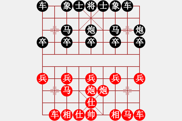 象棋棋譜圖片：稻草人黑后勝對網(wǎng)絡(luò)棋友 - 步數(shù)：10 