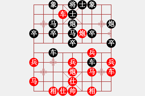 象棋棋譜圖片：稻草人黑后勝對網(wǎng)絡(luò)棋友 - 步數(shù)：30 