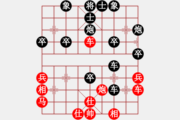 象棋棋譜圖片：稻草人黑后勝對網(wǎng)絡(luò)棋友 - 步數(shù)：40 