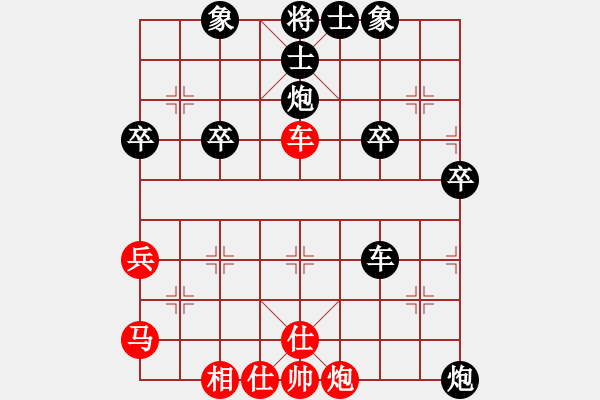 象棋棋譜圖片：稻草人黑后勝對網(wǎng)絡(luò)棋友 - 步數(shù)：50 