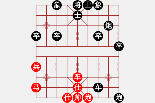 象棋棋譜圖片：稻草人黑后勝對網(wǎng)絡(luò)棋友 - 步數(shù)：60 