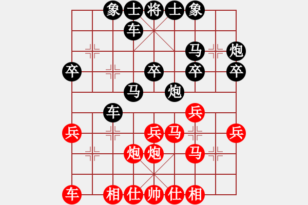 象棋棋譜圖片：三步虎轉(zhuǎn)列跑紅車一進(jìn)一黑卒三進(jìn)一-4 - 步數(shù)：30 