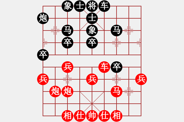 象棋棋譜圖片：第四輪 河北趙殿宇先勝貴州夏 剛 - 步數(shù)：40 