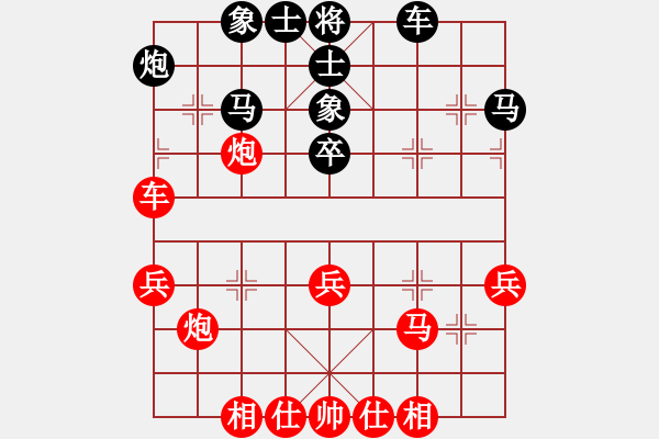 象棋棋譜圖片：第四輪 河北趙殿宇先勝貴州夏 剛 - 步數(shù)：50 