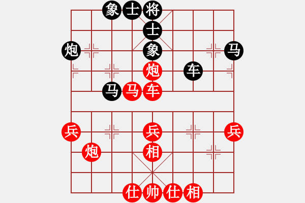 象棋棋譜圖片：第四輪 河北趙殿宇先勝貴州夏 剛 - 步數(shù)：60 