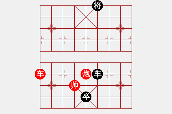 象棋棋譜圖片：義士丹心2 - 步數(shù)：40 