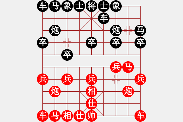 象棋棋譜圖片：QQ棋友-負(fù)-小亮(對(duì)兵進(jìn)右馬局) - 步數(shù)：10 