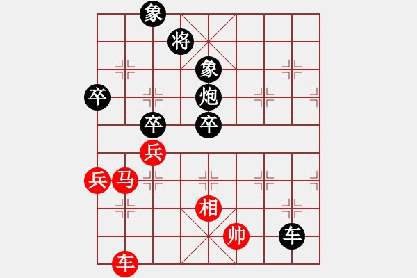 象棋棋譜圖片：QQ棋友-負(fù)-小亮(對(duì)兵進(jìn)右馬局) - 步數(shù)：110 