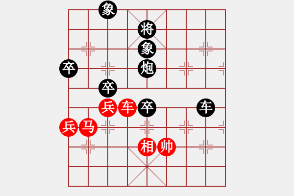 象棋棋譜圖片：QQ棋友-負(fù)-小亮(對(duì)兵進(jìn)右馬局) - 步數(shù)：120 