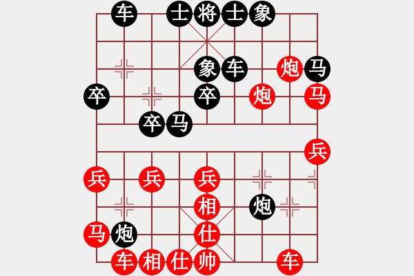 象棋棋譜圖片：QQ棋友-負(fù)-小亮(對(duì)兵進(jìn)右馬局) - 步數(shù)：30 