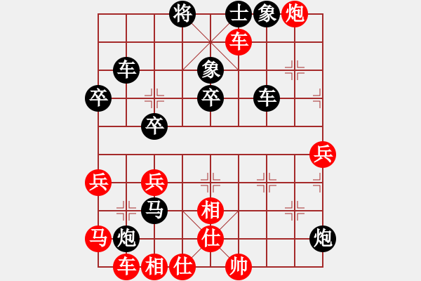 象棋棋譜圖片：QQ棋友-負(fù)-小亮(對(duì)兵進(jìn)右馬局) - 步數(shù)：60 