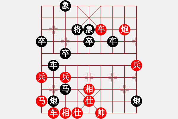 象棋棋譜圖片：QQ棋友-負(fù)-小亮(對(duì)兵進(jìn)右馬局) - 步數(shù)：70 