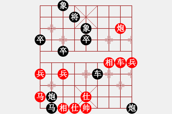 象棋棋譜圖片：QQ棋友-負(fù)-小亮(對(duì)兵進(jìn)右馬局) - 步數(shù)：80 