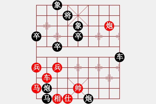 象棋棋譜圖片：QQ棋友-負(fù)-小亮(對(duì)兵進(jìn)右馬局) - 步數(shù)：90 