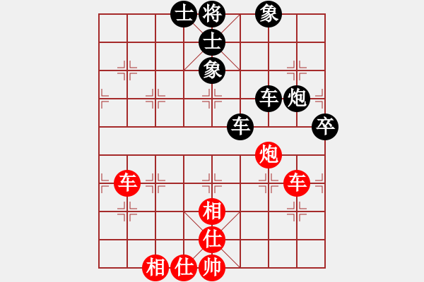 象棋棋譜圖片：四川成都隊 郎祺琪 和 黑龍江省社會體育指導(dǎo)與棋牌運動管理中心 李丹陽 - 步數(shù)：120 