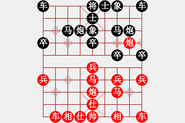 象棋棋譜圖片：四川成都隊 郎祺琪 和 黑龍江省社會體育指導(dǎo)與棋牌運動管理中心 李丹陽 - 步數(shù)：20 