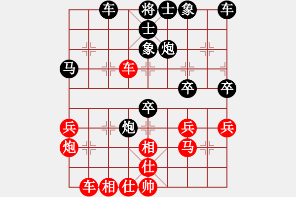 象棋棋譜圖片：四川成都隊 郎祺琪 和 黑龍江省社會體育指導(dǎo)與棋牌運動管理中心 李丹陽 - 步數(shù)：40 