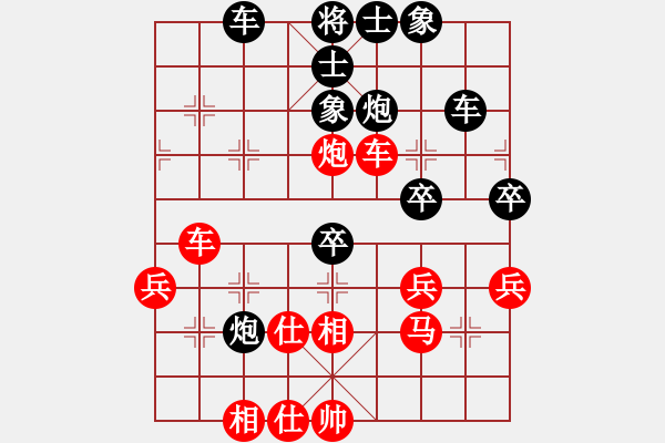 象棋棋譜圖片：四川成都隊 郎祺琪 和 黑龍江省社會體育指導(dǎo)與棋牌運動管理中心 李丹陽 - 步數(shù)：50 