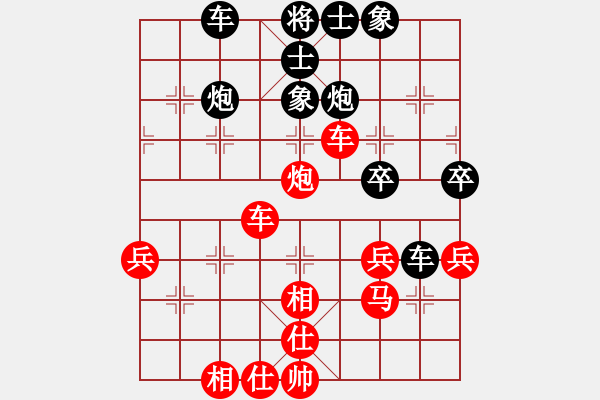 象棋棋譜圖片：四川成都隊 郎祺琪 和 黑龍江省社會體育指導(dǎo)與棋牌運動管理中心 李丹陽 - 步數(shù)：60 