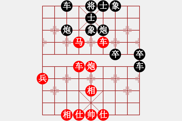 象棋棋譜圖片：四川成都隊 郎祺琪 和 黑龍江省社會體育指導(dǎo)與棋牌運動管理中心 李丹陽 - 步數(shù)：70 