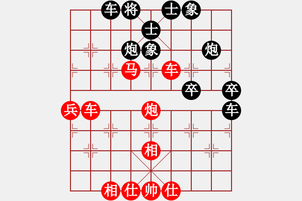 象棋棋譜圖片：四川成都隊 郎祺琪 和 黑龍江省社會體育指導(dǎo)與棋牌運動管理中心 李丹陽 - 步數(shù)：80 