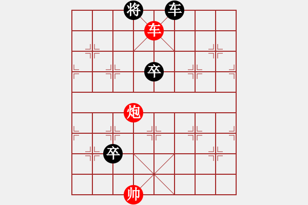 象棋棋谱图片：第21局 二士争功(正和) - 步数：10 